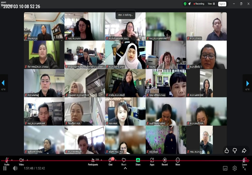 title - เข้าร่วมรับฟังการชี้แจงการประชุมแนวทางปฏิบัติตามกฎกระทรวงการแบ่งแยกหรือโอนสิทธิในที่ดินของผู้ได้รับสิทธิโดยการปฏิรูปที่ดินเพื่อเกษตรกรรม พ.ศ. 2567 กรณีการแบ่งแยกหรือโอนสิทธิในที่ดินไปยัง ส.ป.ก. ผ่านสื่ออิเล็กทรอนิกส์ (ผ่านระบบออนไลน์ Zoom Meeting)